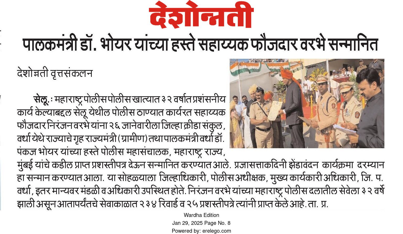 Print Media
